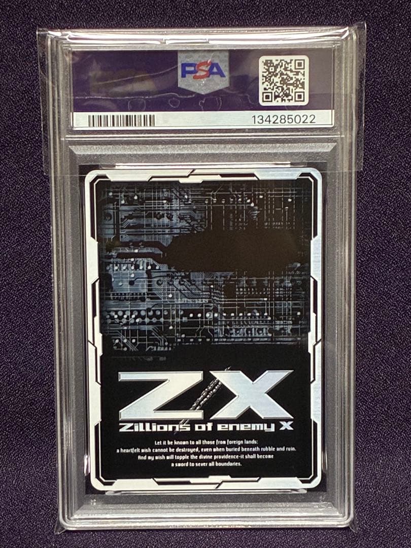 PSA10 無法者 レヴィ SSR ブラックラグーン Z/X