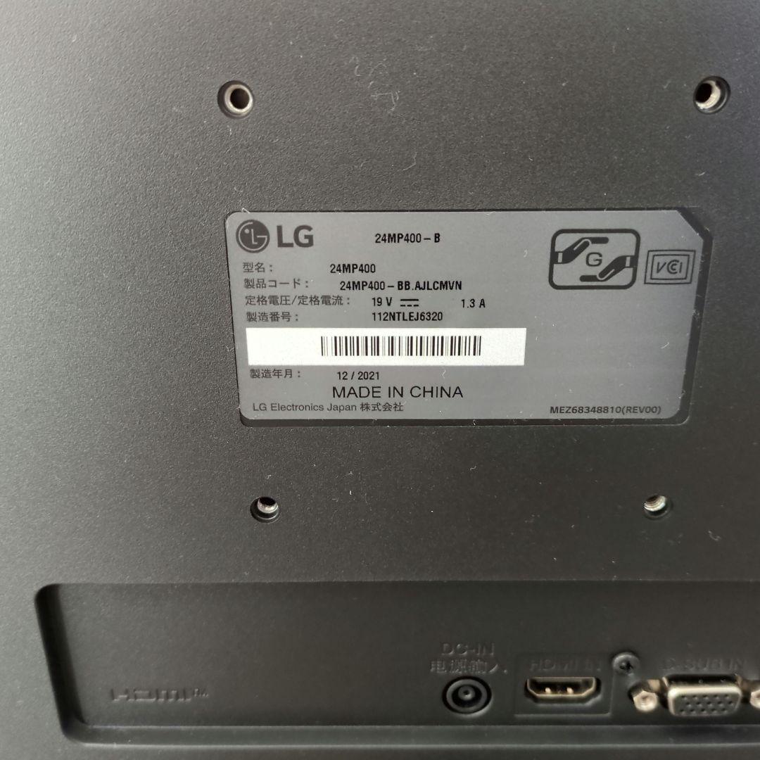 ディスプレイモニター LG 24MP400-B モニター 本体 PS4