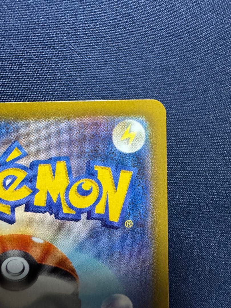 ポケモンカード ムニキスゼロ メガジガルデex MUR