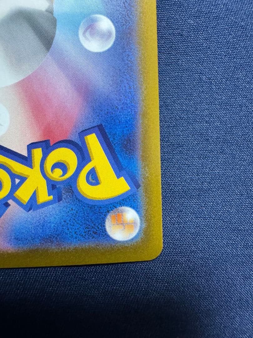 ポケモンカード ムニキスゼロ メガジガルデex MUR