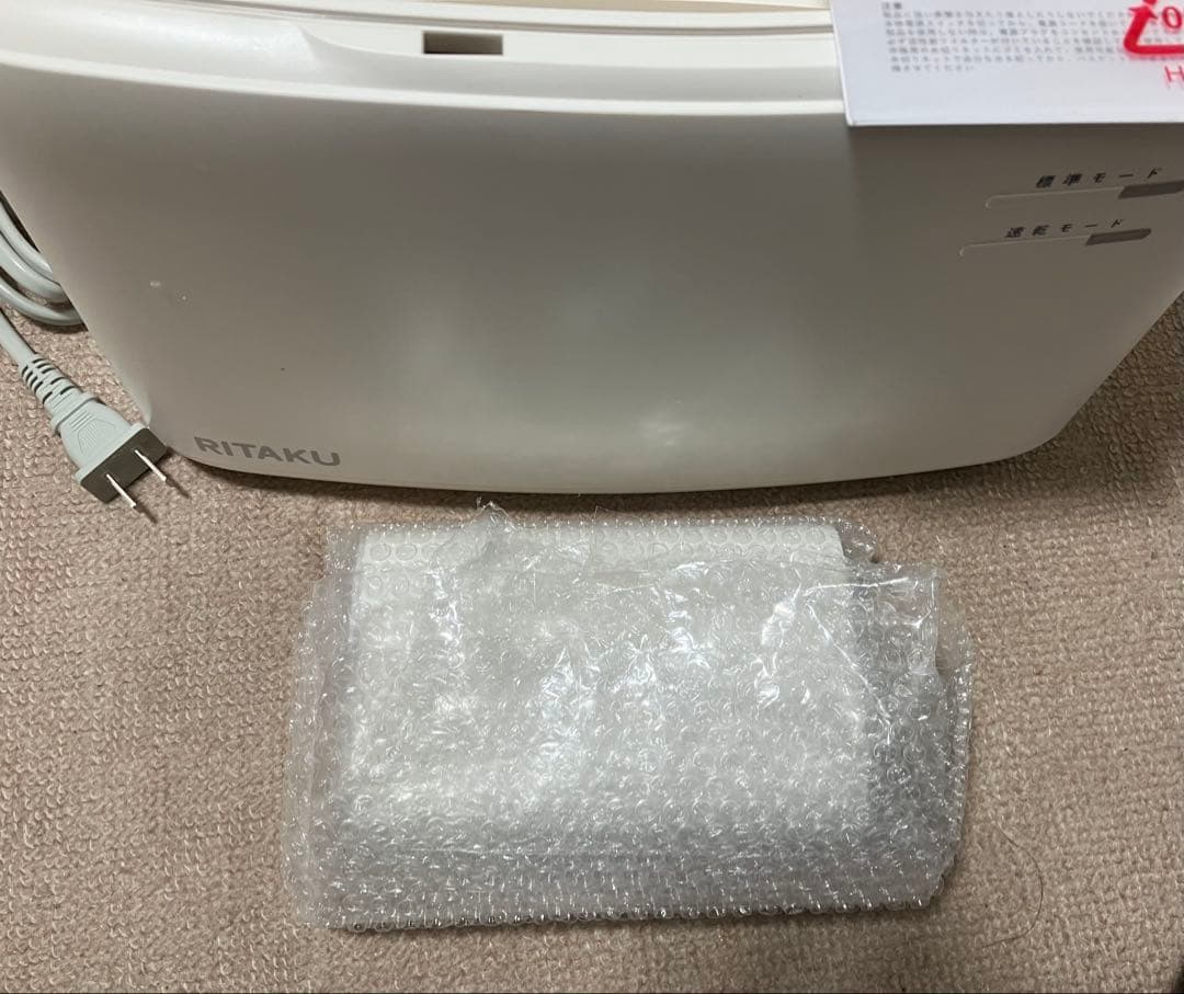 RITAKU 生ごみ乾燥機 NF-010