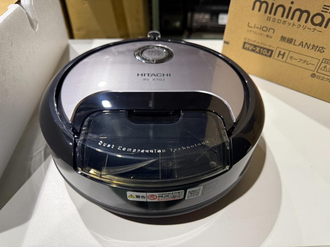 HITACHI ロボットクリーナー RV-X10J-H〔ミニマル〕既開封未使用