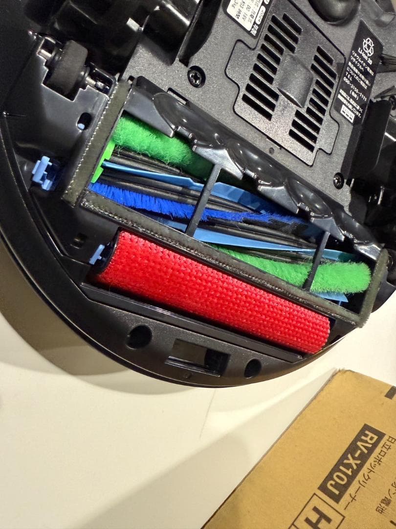 HITACHI ロボットクリーナー RV-X10J-H〔ミニマル〕既開封未使用