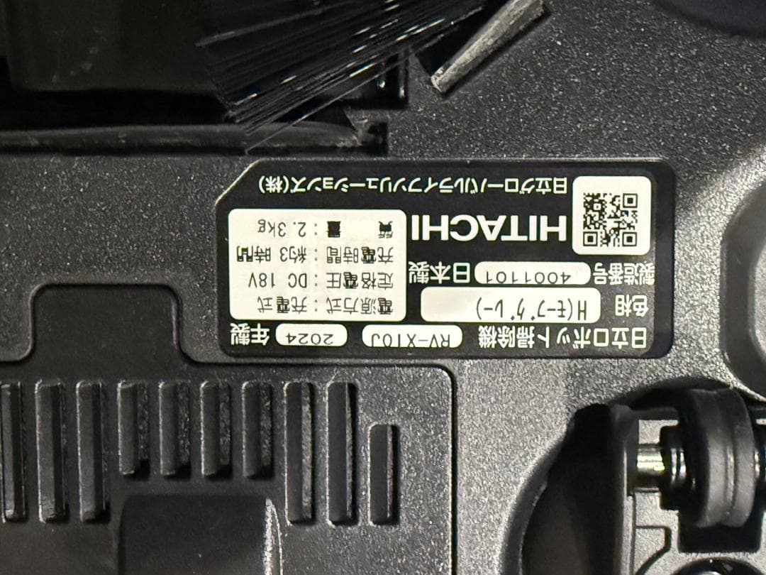 HITACHI ロボットクリーナー RV-X10J-H〔ミニマル〕既開封未使用