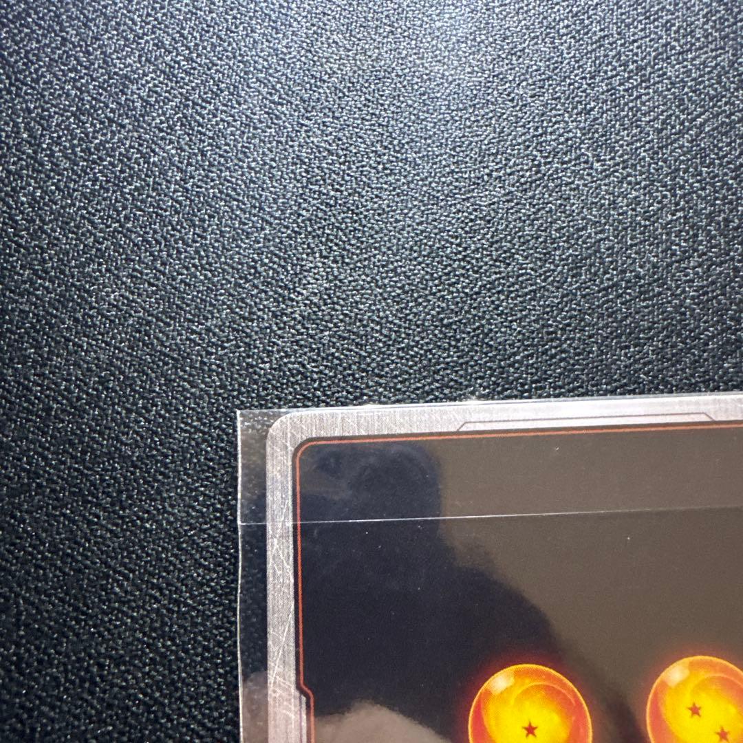 DBFW 孫悟空　FB07-104 SR⭐︎ 未開封