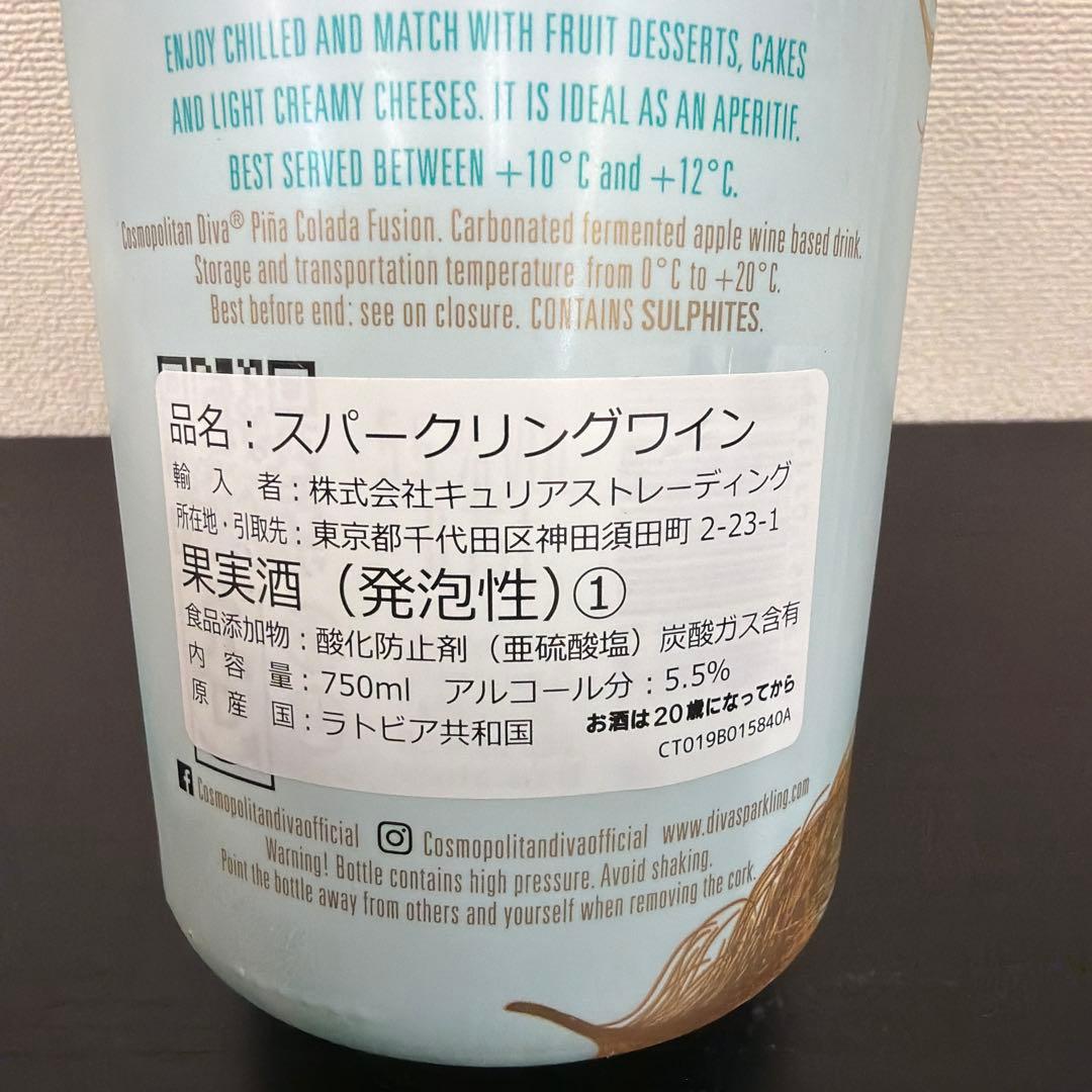 COSMOPOLITAN DIVA ピニャコラーダ 12本セット(羽12本付き)