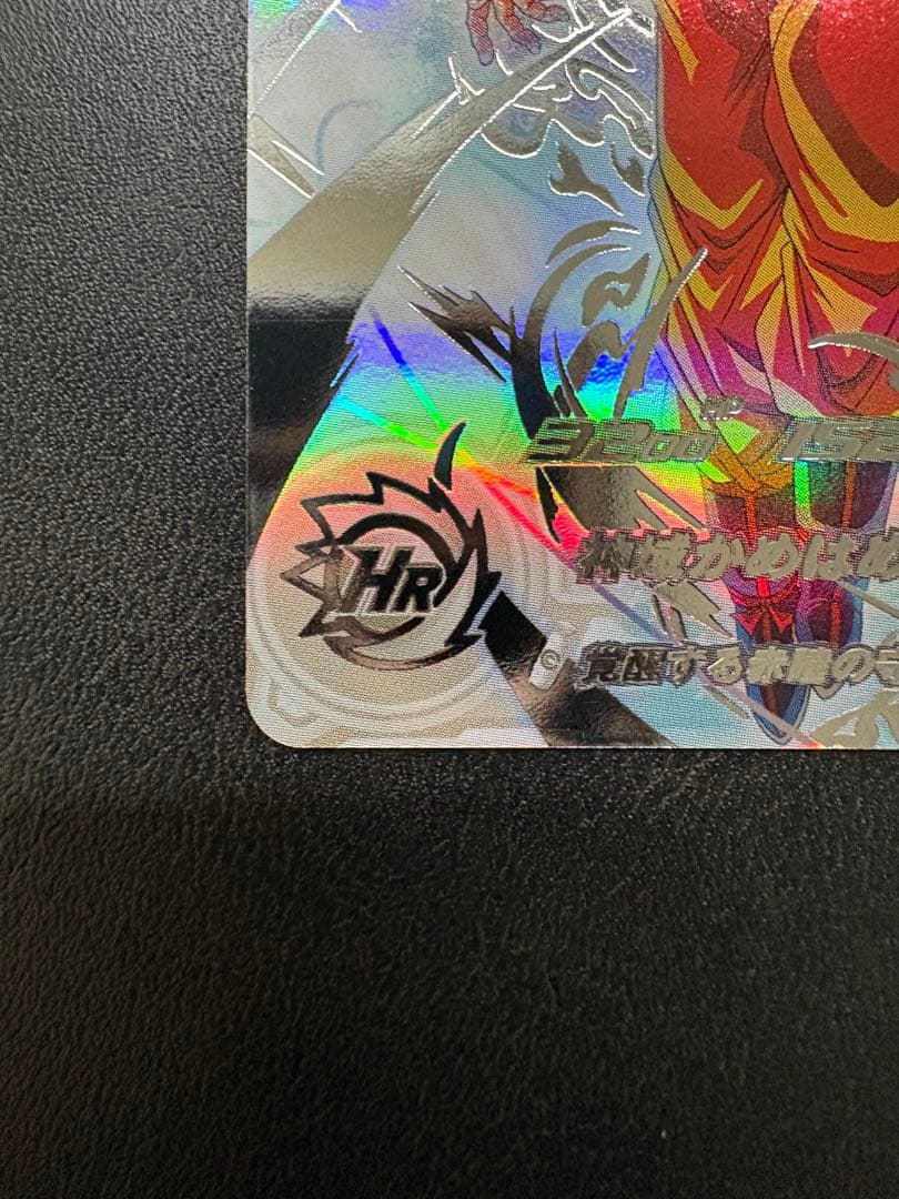 ドラゴンボールヒーローズ UGM10-SEC LC 孫悟空