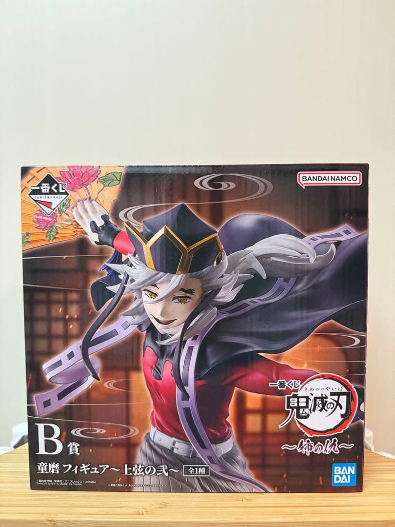 一番くじ 鬼滅の刃～姉の仇～　B賞 童磨 フィギュア～上弦の弐～