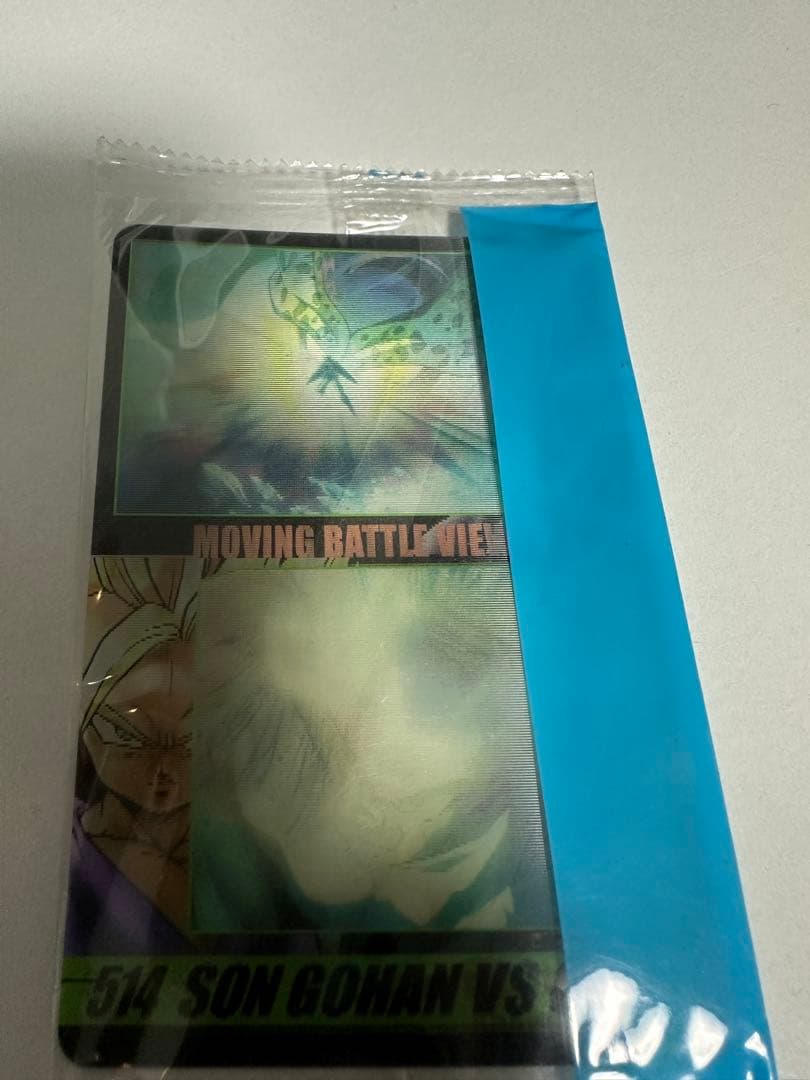 ドラゴンボール　カード　超希少