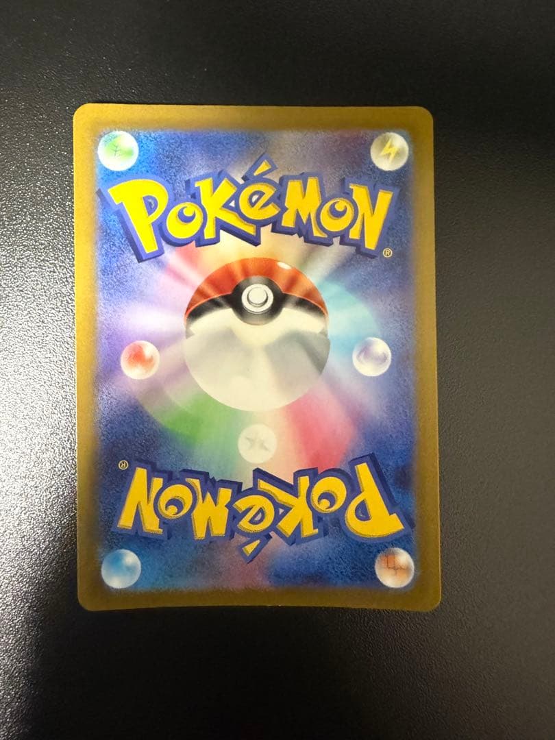 ルギアV SA S12 パラダイムトリガー 110/098