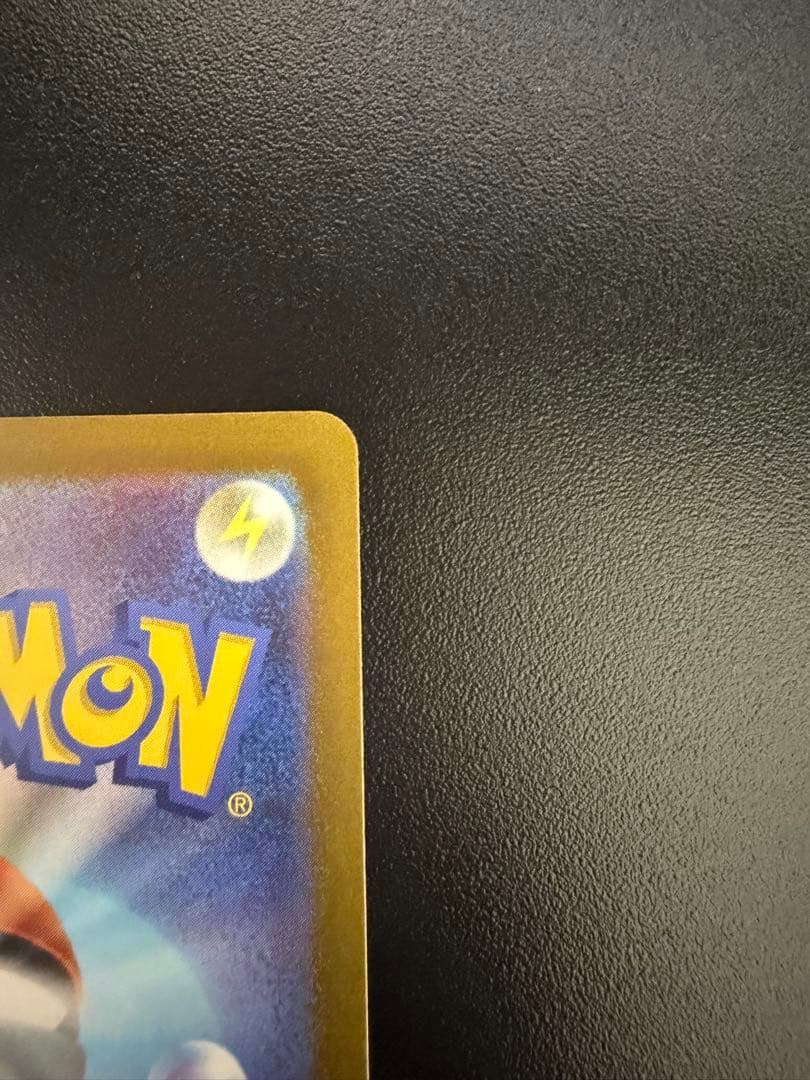 ルギアV SA S12 パラダイムトリガー 110/098