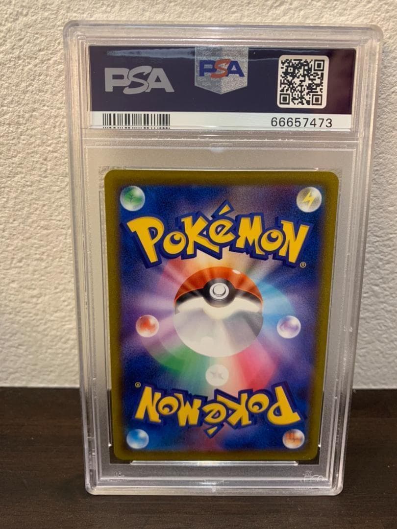 【PSA10】アルセウスV プロモ