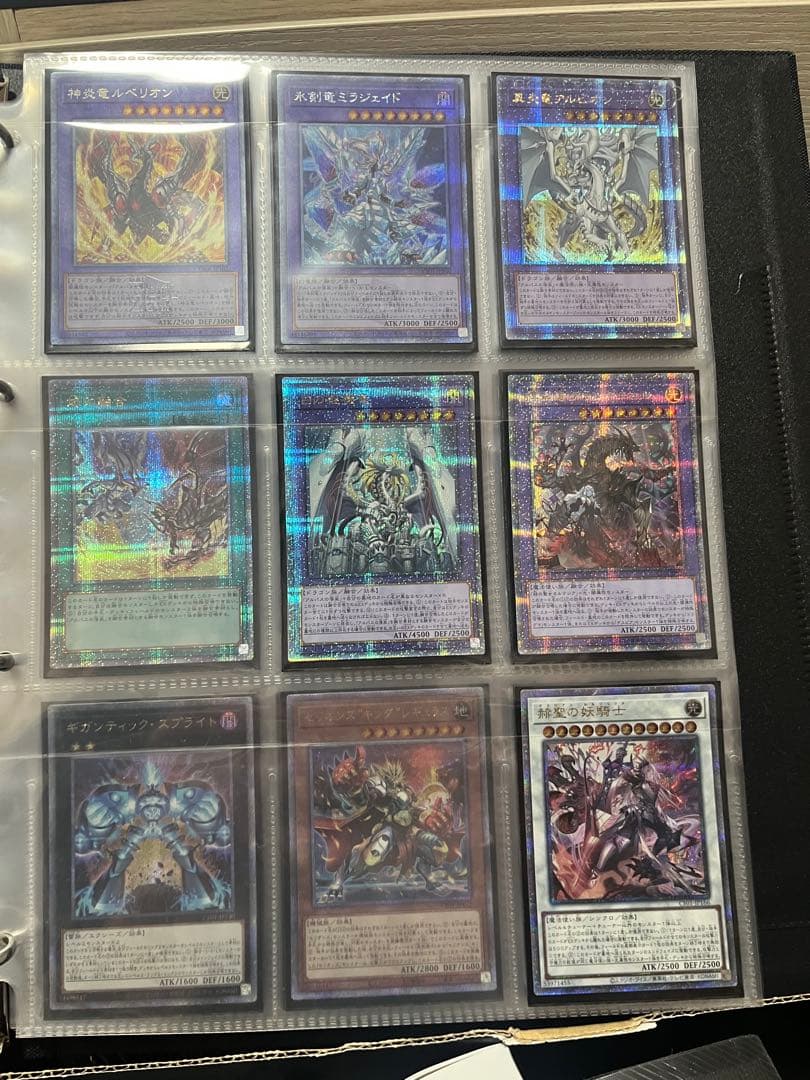 遊戯王 引退品 まとめ売り