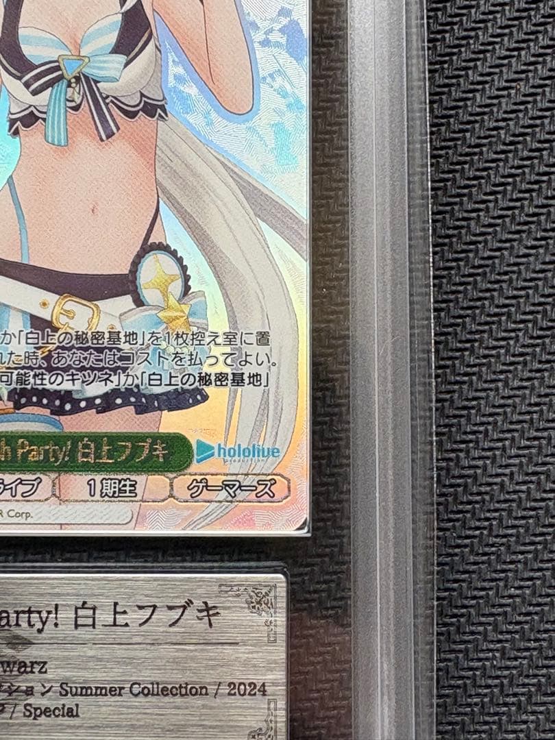 Summer Splash Party! 白上フブキ ARS10