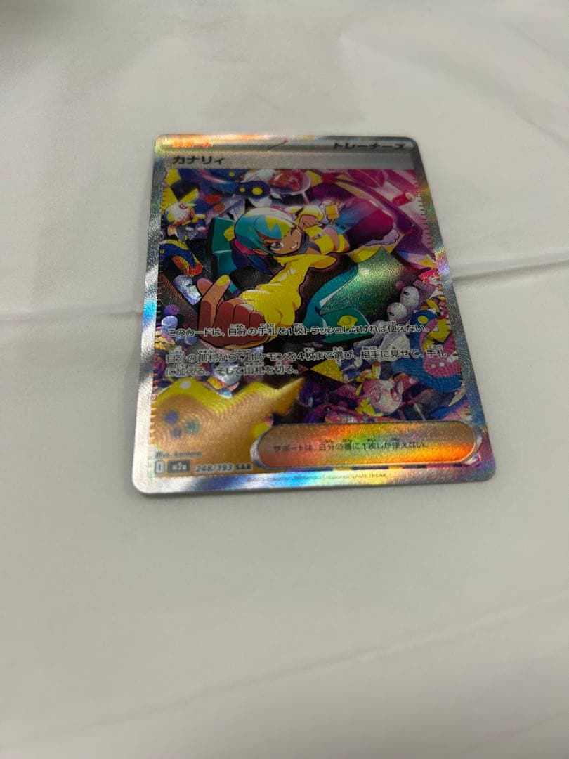 ポケモンカード カナリィ メガカイリュー含むまとめ売り