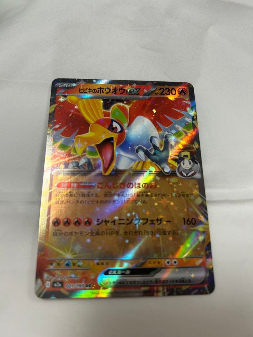 ポケモンカード カナリィ メガカイリュー含むまとめ売り