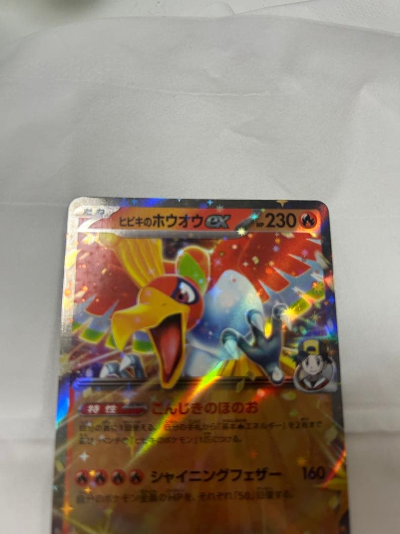 ポケモンカード カナリィ メガカイリュー含むまとめ売り