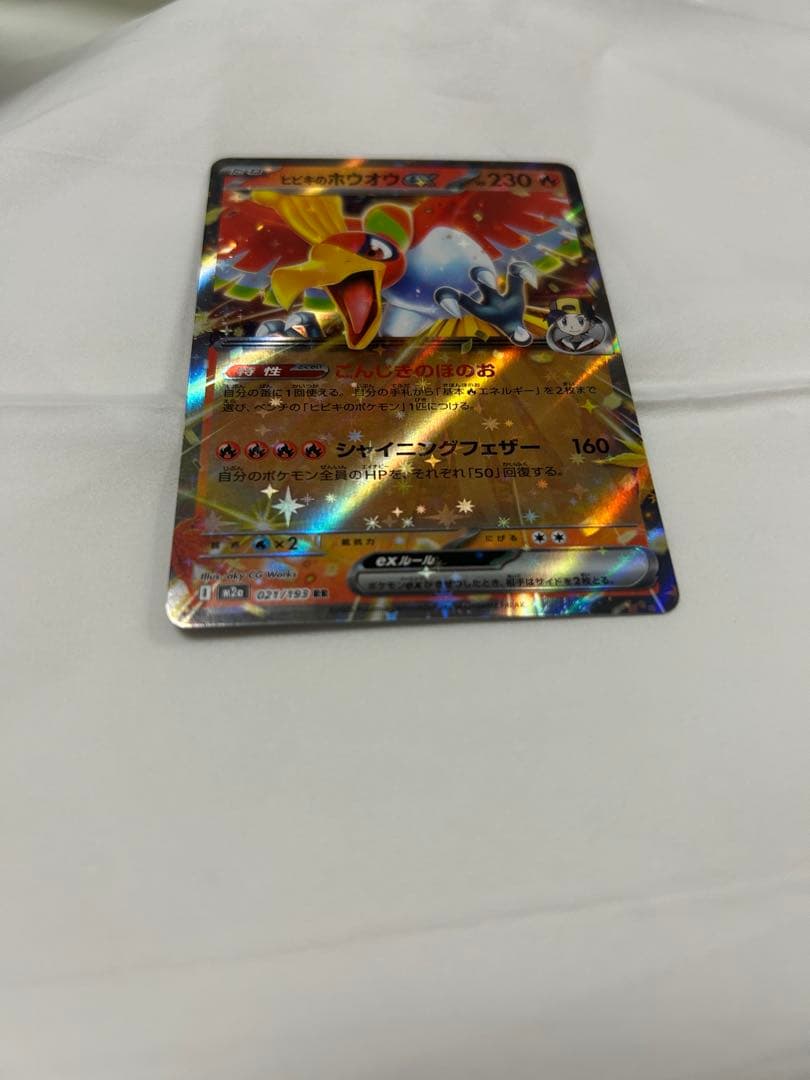 ポケモンカード カナリィ メガカイリュー含むまとめ売り