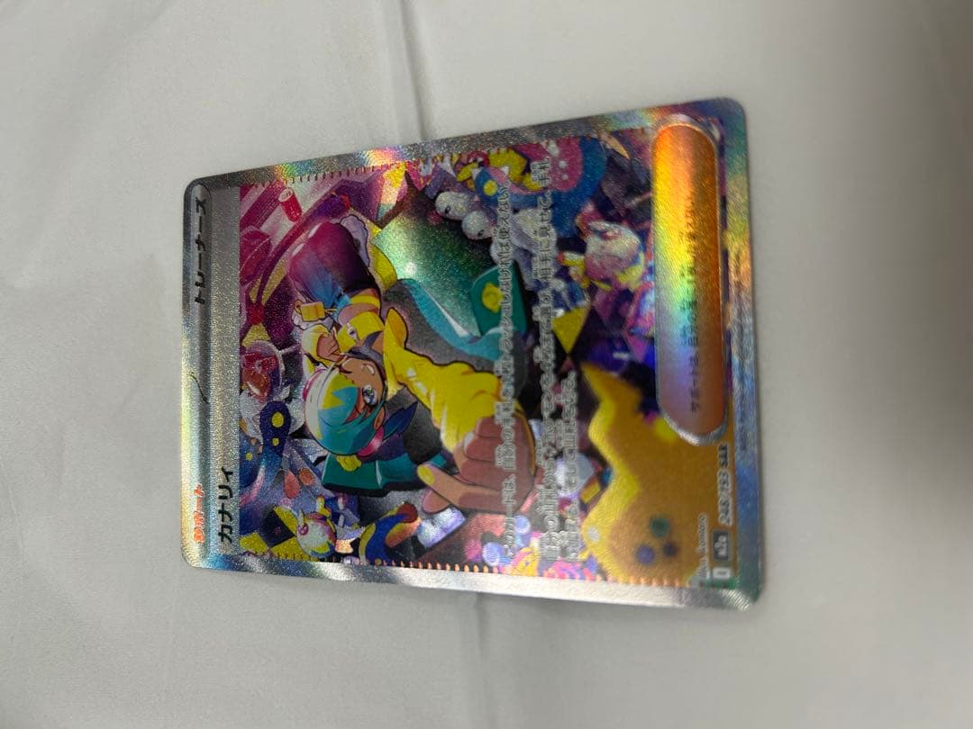 ポケモンカード カナリィ メガカイリュー含むまとめ売り