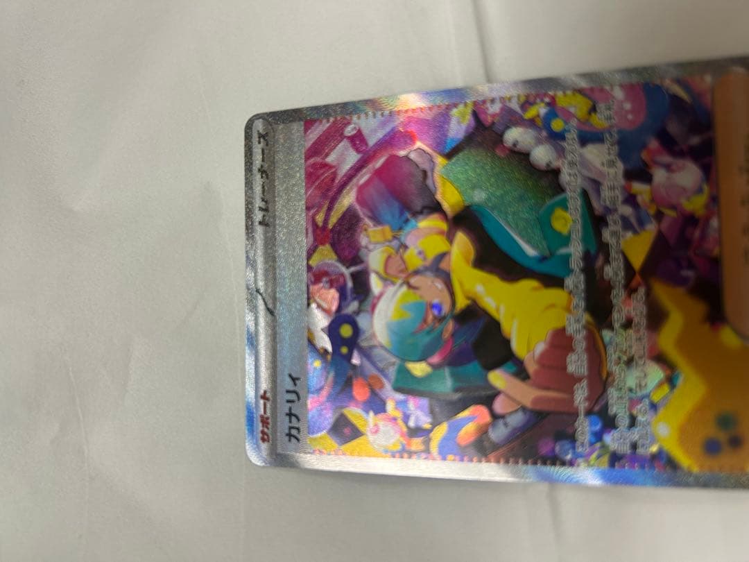 ポケモンカード カナリィ メガカイリュー含むまとめ売り