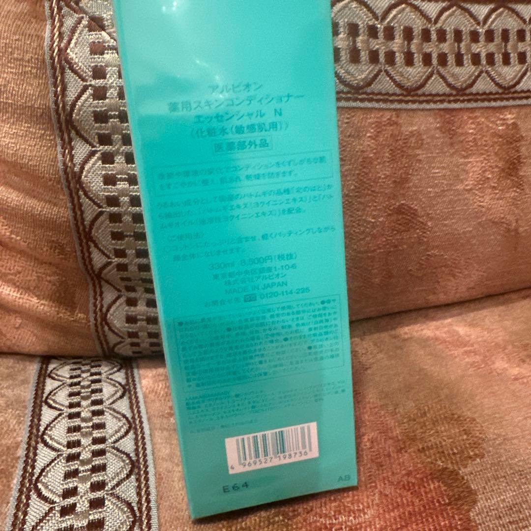 本日限り値下げ⭐︎アルビオンスキンコンディショナー330ml