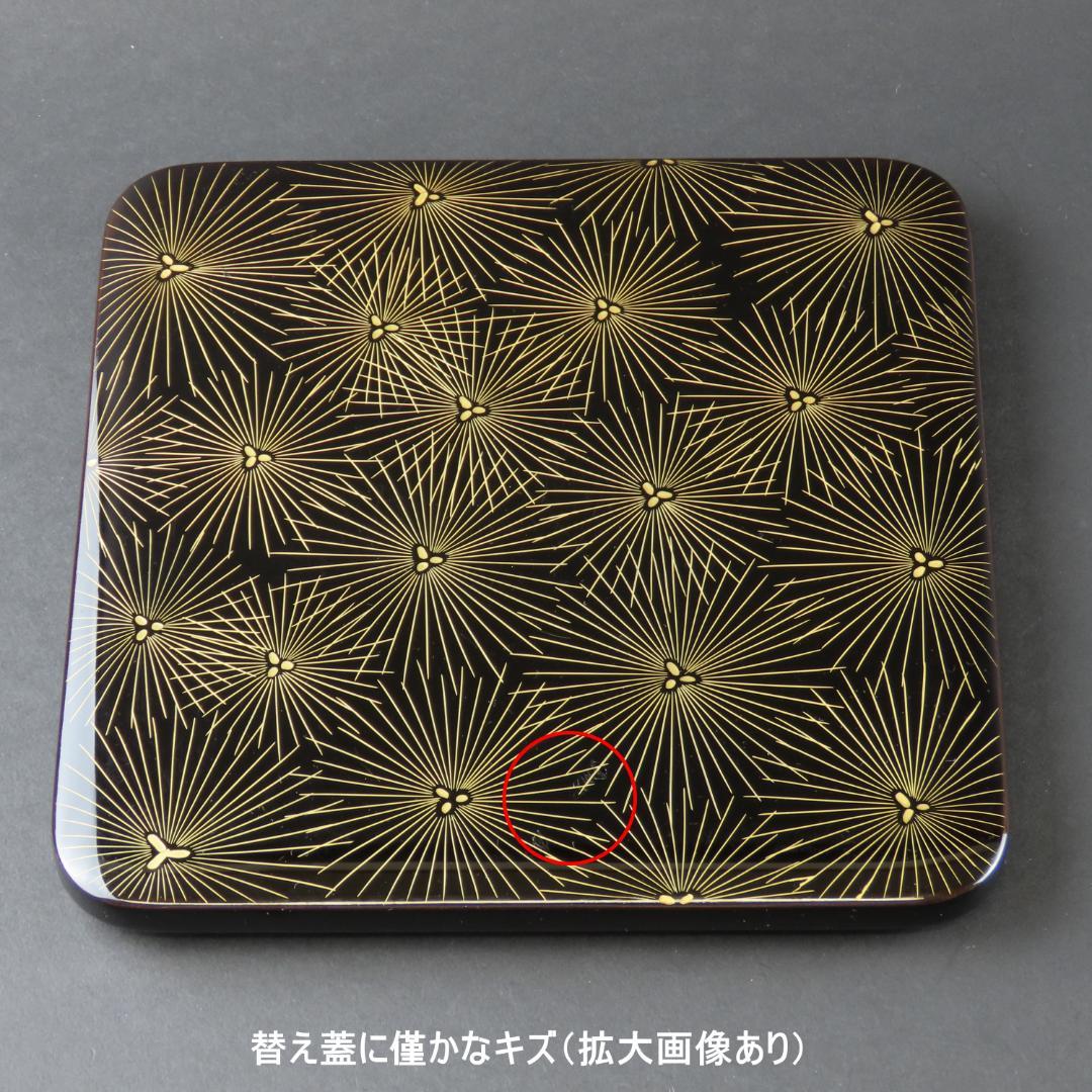 としゆき　282 美品良好 特級品 輪島塗 木製漆器硬塗 糸菊文様蒔