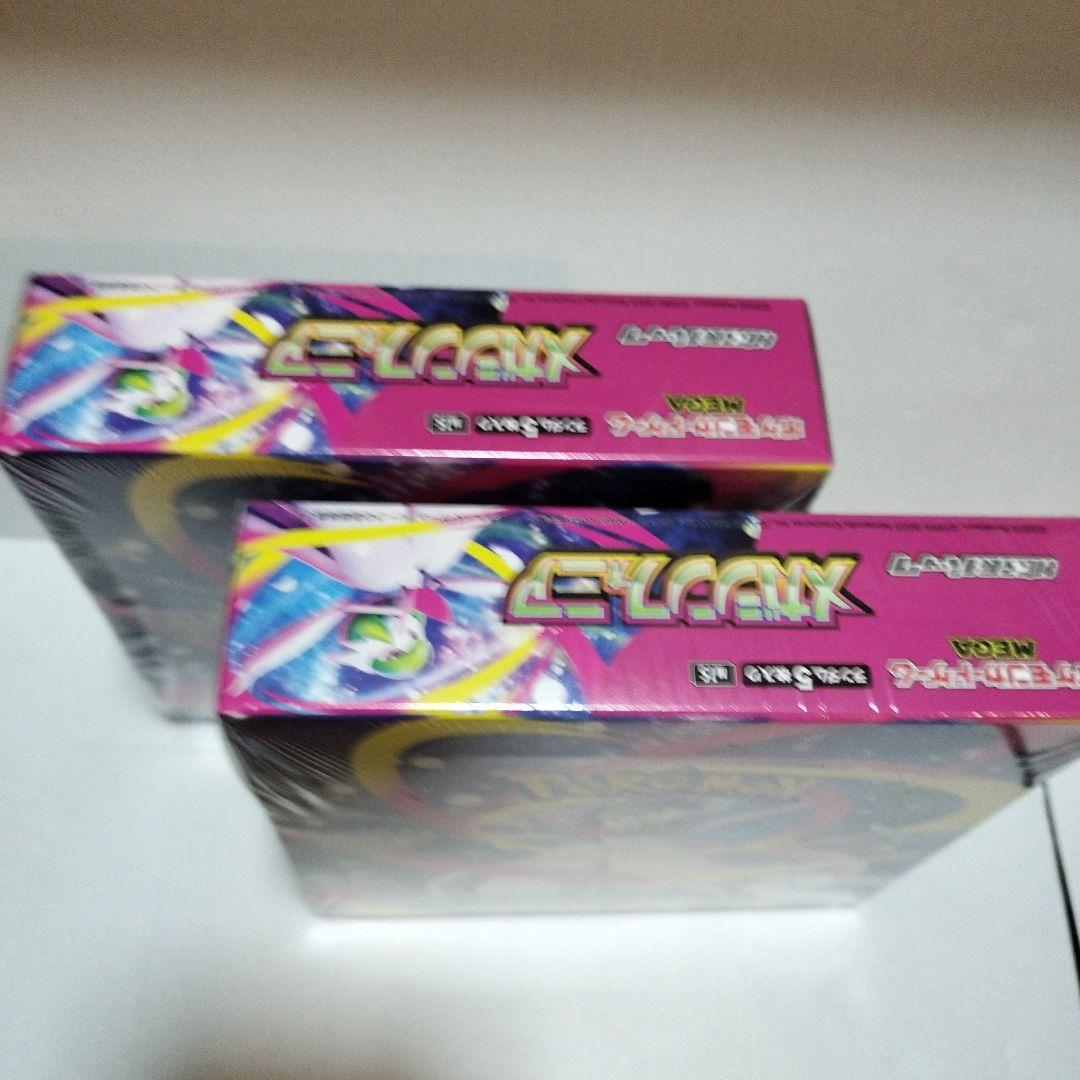 ポケモンカードゲーム メガ ２パックセット 新品未開封