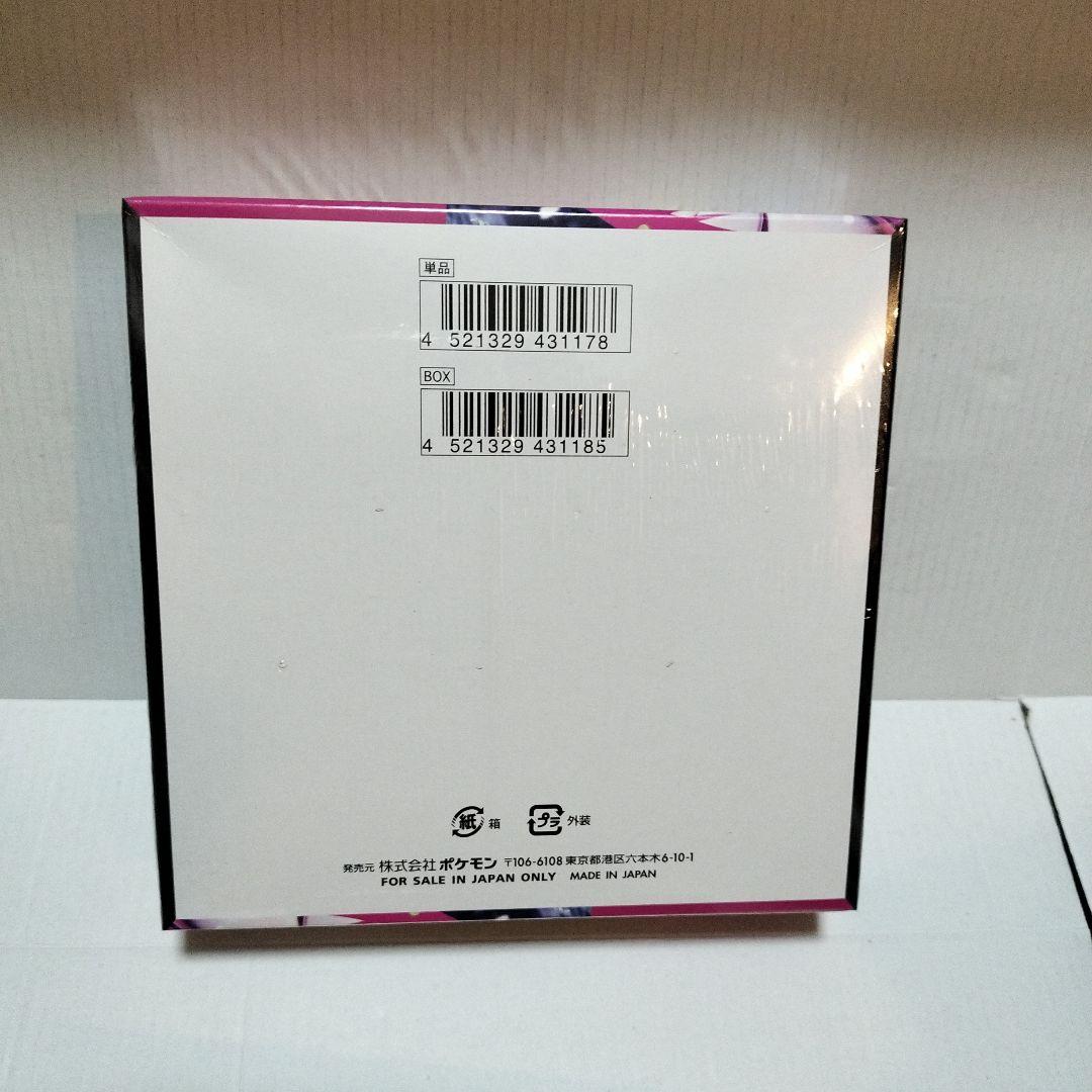 ポケモンカードゲーム メガ ２パックセット 新品未開封
