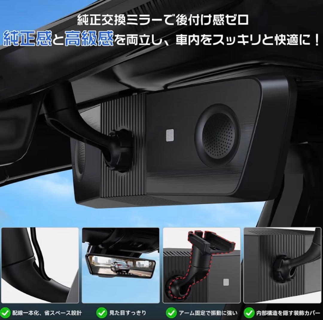 OKYES ドライブレコーダー ミラー型 フルラミネーション 前後カメラ T18