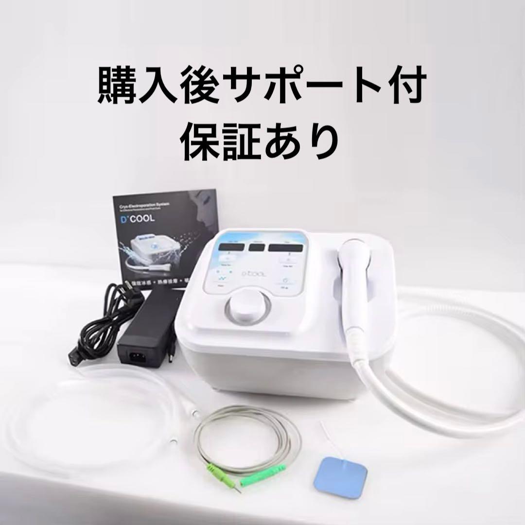 ［新品］美顔器 温度設定・強度調整機能付き/エレクトロポレーション