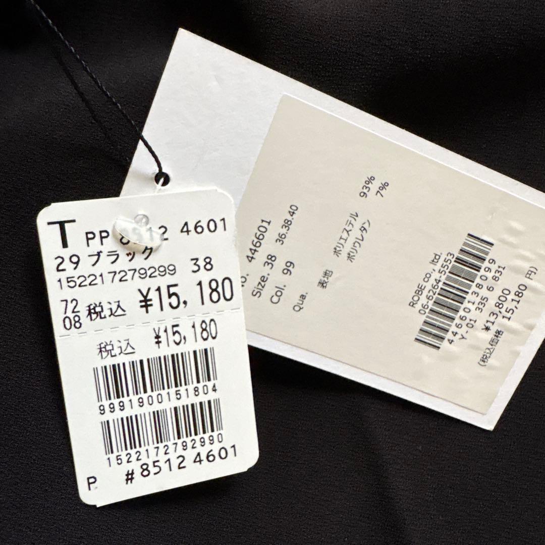 新品　passione 定価¥1万5180円　裏起毛　パンツ　黒　スコットクラブ