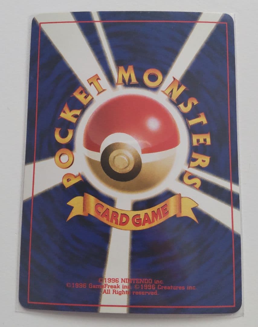 ポケモンカード旧裏◆フシギバナ◆キラホロ◆ポケカ◆渦巻きホロ