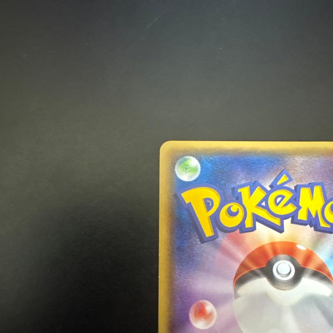 メガトウキョーのピカチュウ098/XY-Ｐプロモポケモンカード