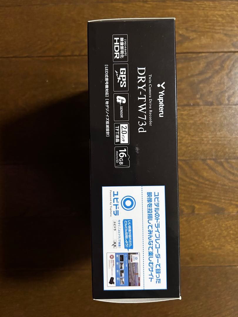 【新品・未使用】ユピテル　ドライブレコーダー　2カメラ前後　DRY-TW73d