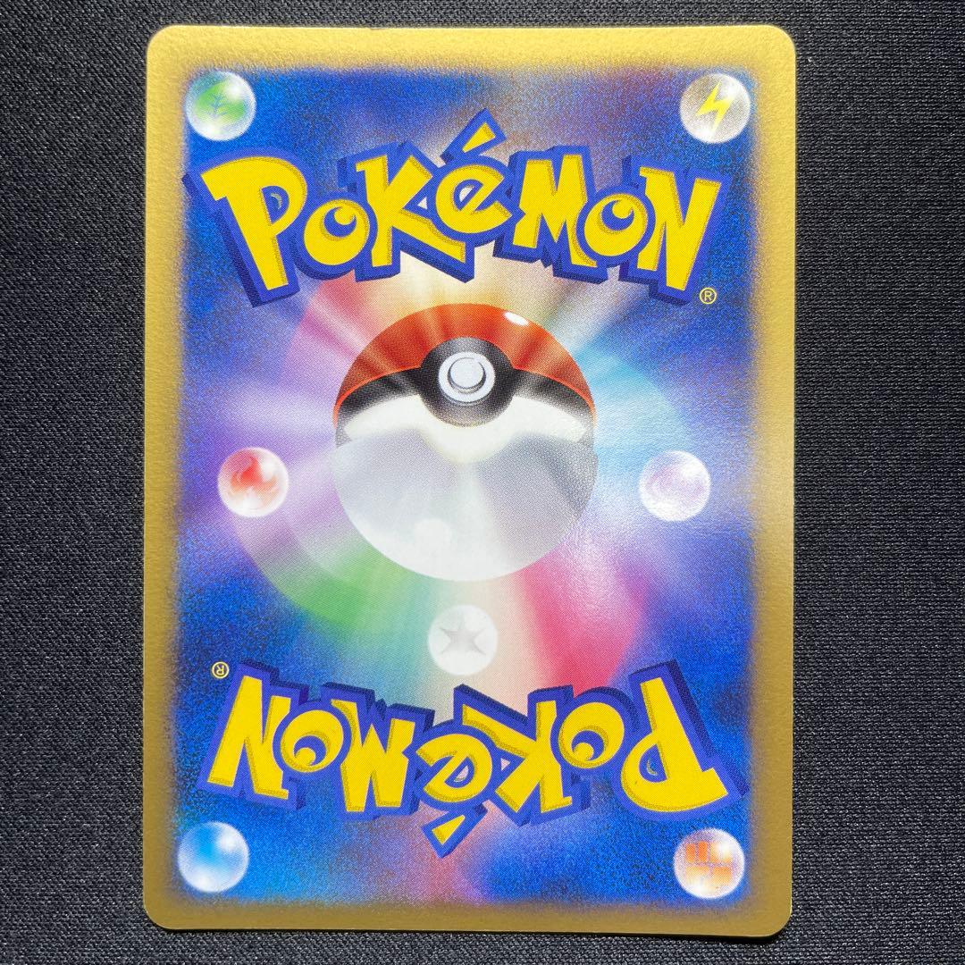 ポケカ アグノム ユクシー エムリット キラ DP2 1ED 1枚ずつ