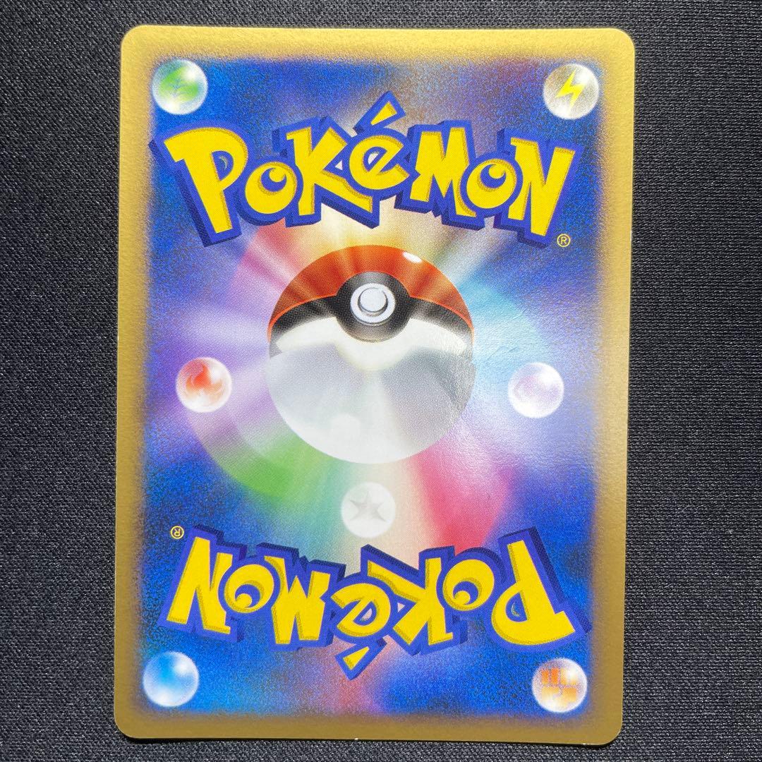 ポケカ アグノム ユクシー エムリット キラ DP2 1ED 1枚ずつ