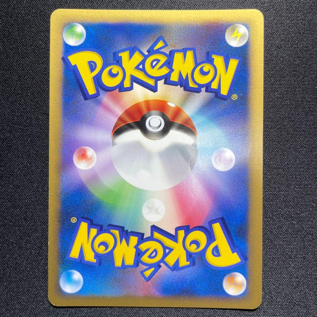 ポケカ アグノム ユクシー エムリット キラ DP2 1ED 1枚ずつ