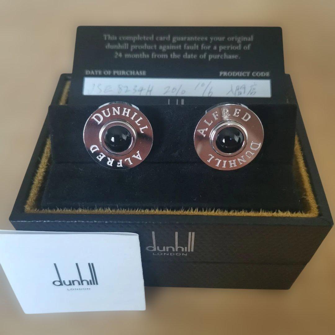 美品! ダンヒル dunhill オニキス SILVER925 箱付き