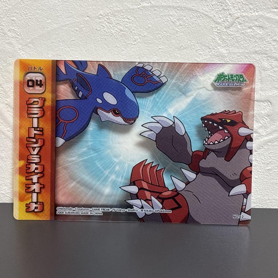 【激レア】 ポケモン　クリアカード　グラードン　カイオーガ