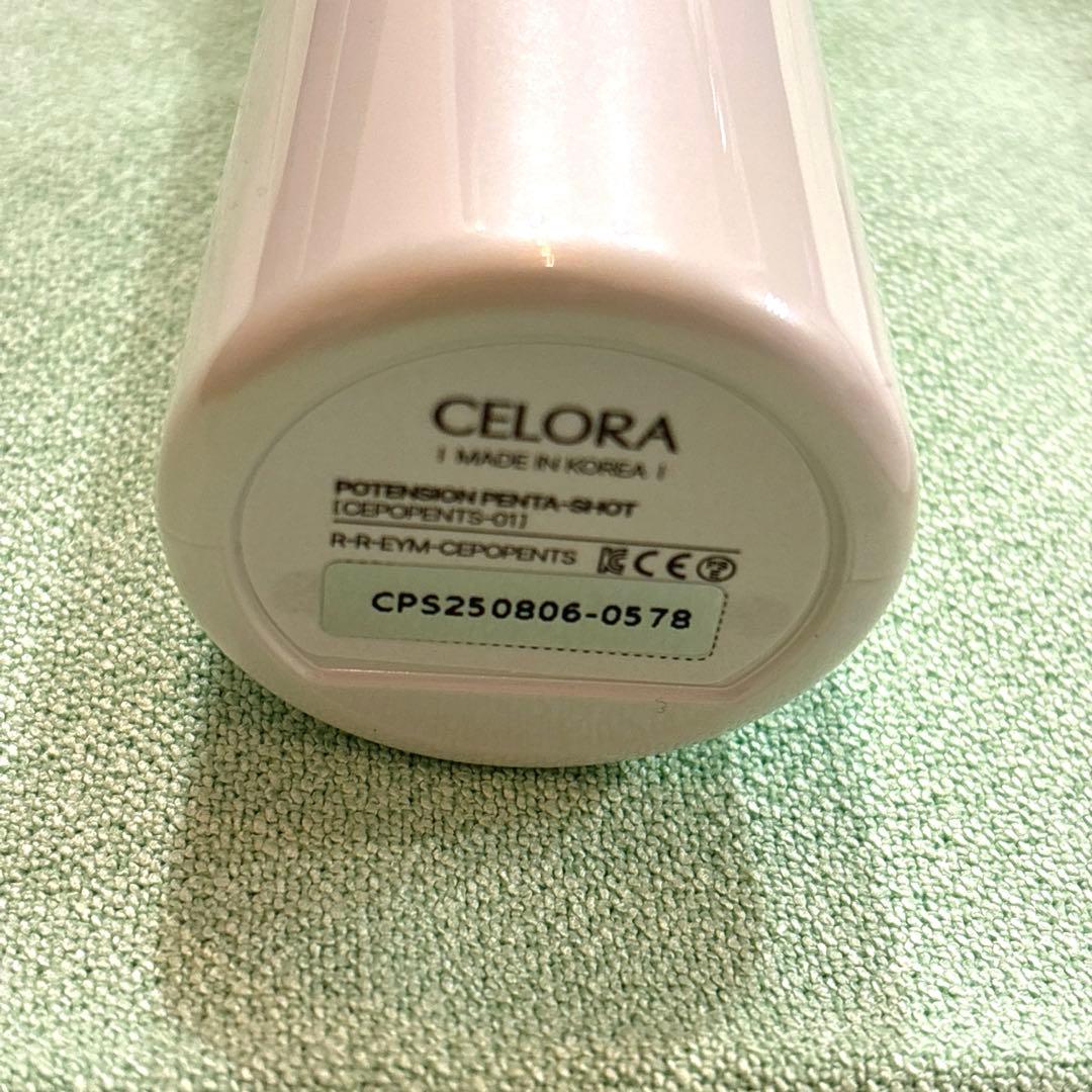 セロラバイ PENTA-SHOT ペンタショット 美顔器
