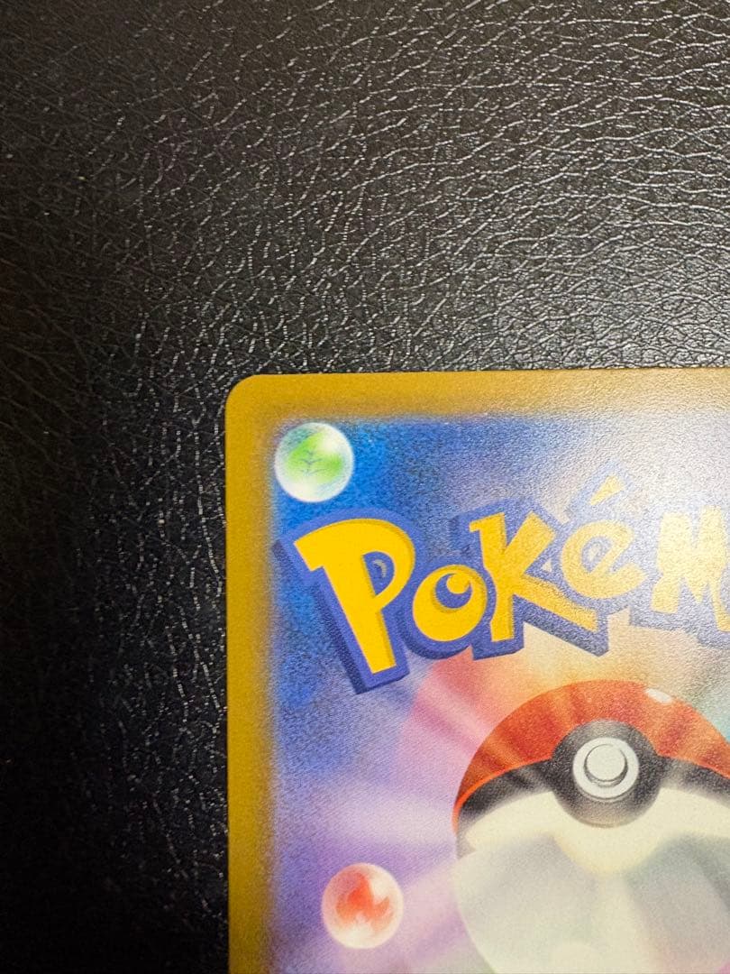 サ*カ様 メガルカリオex 中国語箔押しエラー