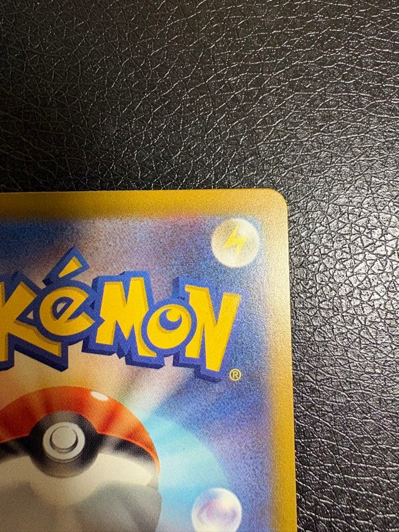 サ*カ様 メガルカリオex 中国語箔押しエラー