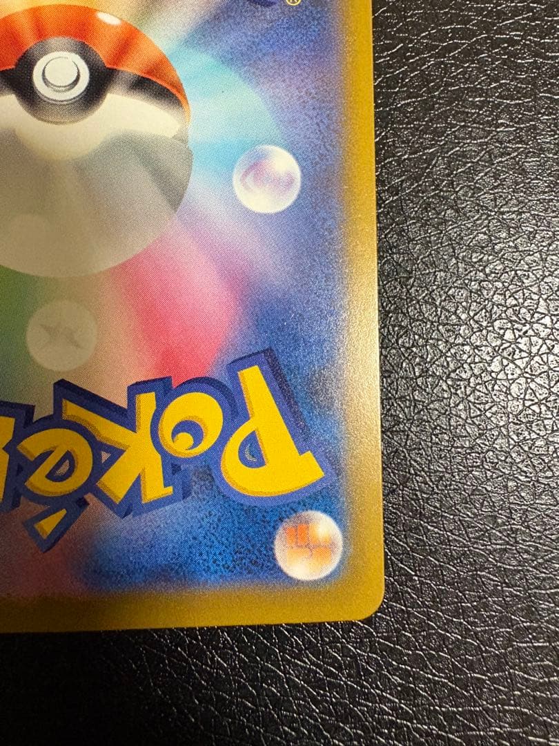 サ*カ様 メガルカリオex 中国語箔押しエラー