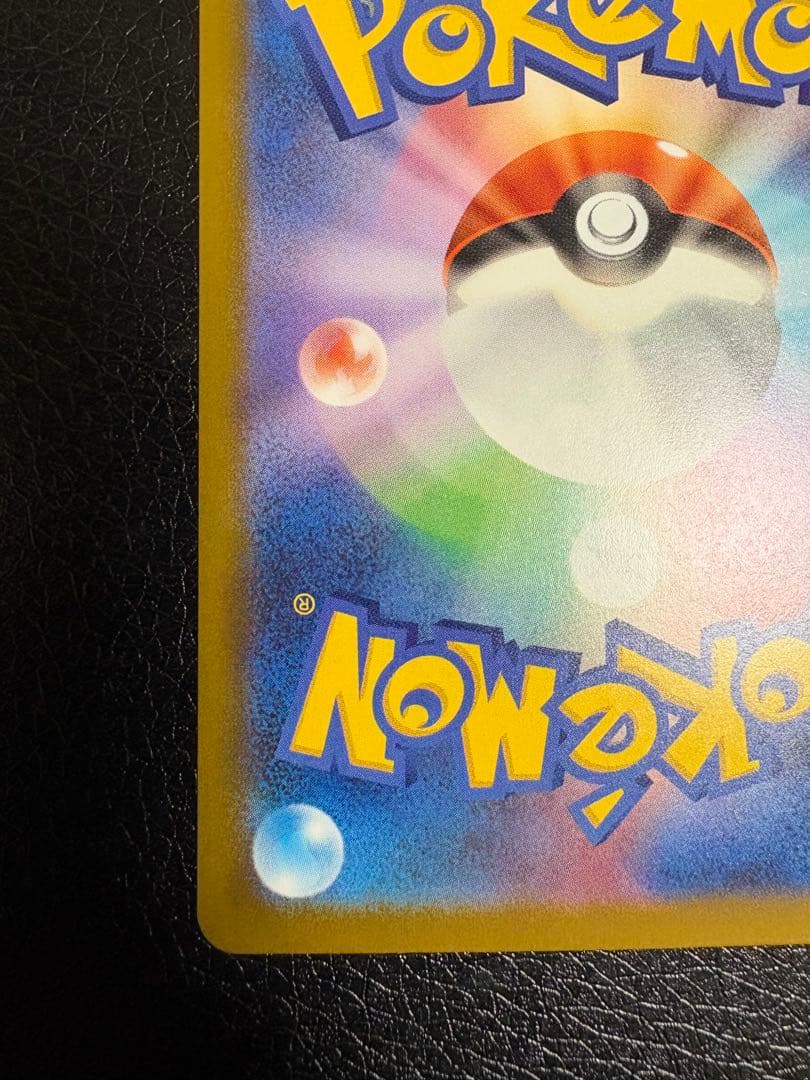 サ*カ様 メガルカリオex 中国語箔押しエラー