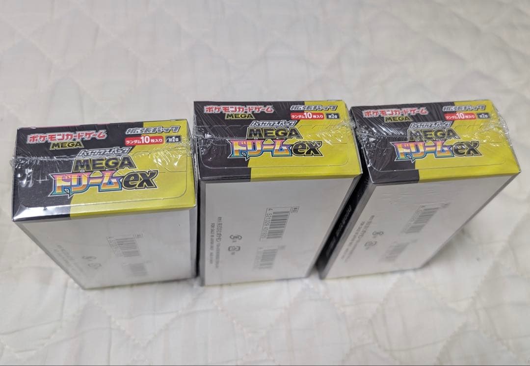 ポケモンカードMEGAドリームEX 3BOXシュリンク付き