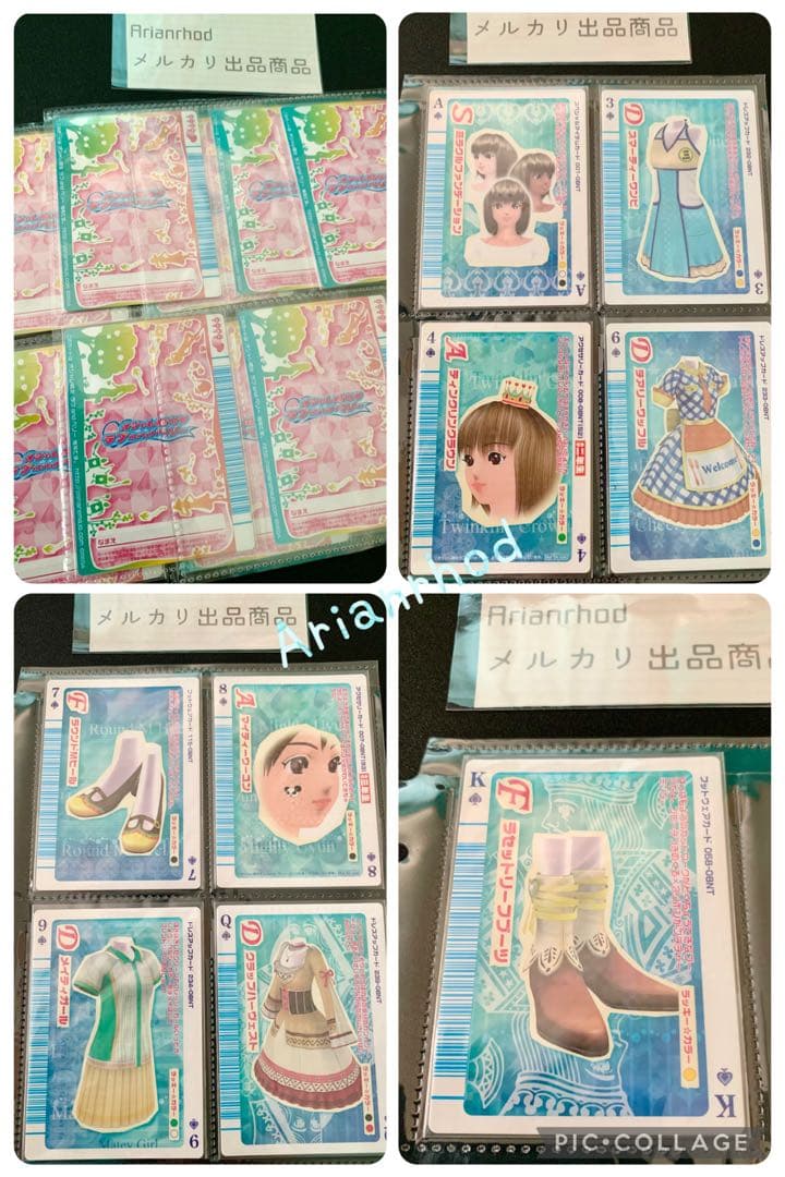 ラブandベリー トランプカード 9枚 まとめ売り ④