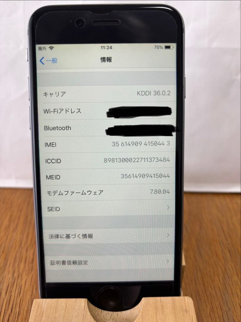 iPhone6 「美品」