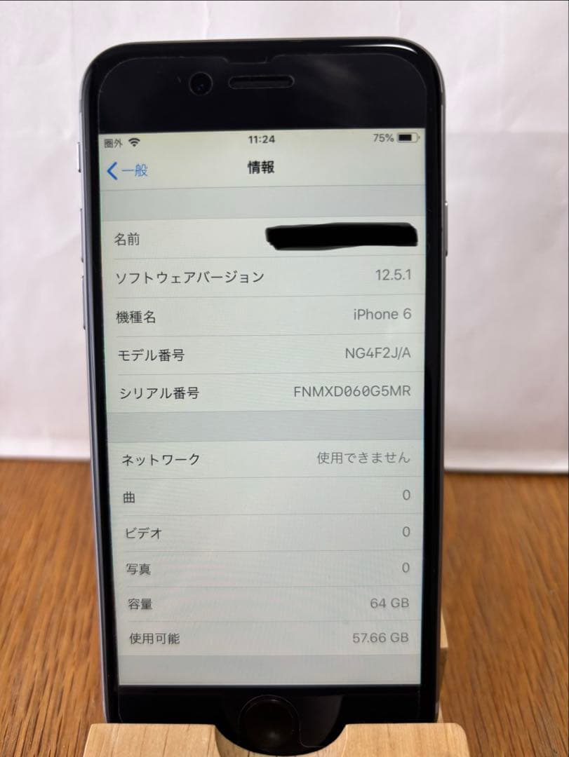 iPhone6 「美品」