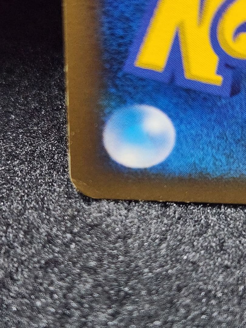 ピカチュウ PROMO DPプロモーションカード 048/DP-P※渦巻きホロ