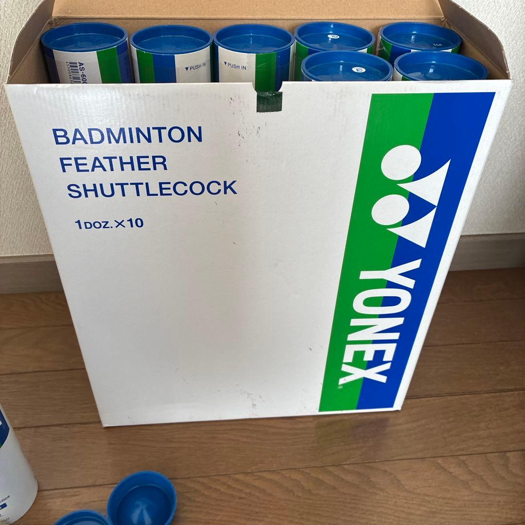 バドミントンシャトル　中古120個